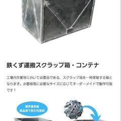 バッカンを探しています。