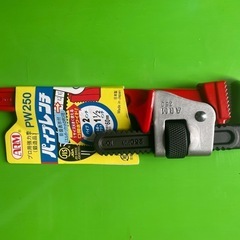 【新品】パイプレンチ（強力型）PW250 ６本セット