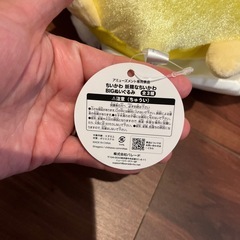 ちいかわ　妖精なちいかわ　BIGぬいぐるみ うさぎの画像
