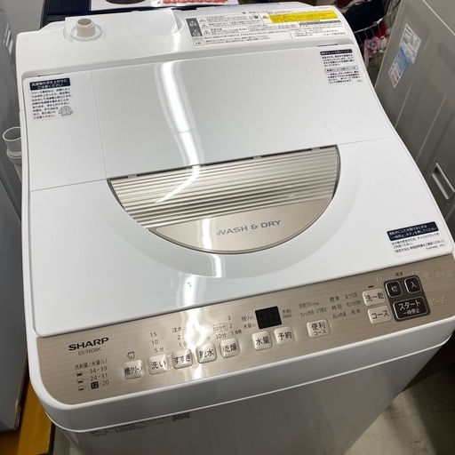 ?ジモティー限定価格‼️【✨️乾燥付き✨️】SHARP　2023年製　ES-T6GBK　洗濯機6.5kg　乾燥3.5kg　朝霞市リサイ