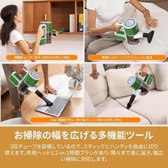 掃除機 コードレス 38000pa『2025新設計&超軽量』 サイクロン VersLife S6 コードレス掃除機 ブラシレス吸引口 スティッククリーナー 2WAY仕様 延長パイプ 多機能 多種類ノズル ハンディクリーナー Type-C充電式 HEPAの画像
