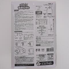 ペット用。ネコの電動おもちゃの画像
