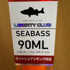 ダイワ リバティクラブ シーバス 90MLの画像
