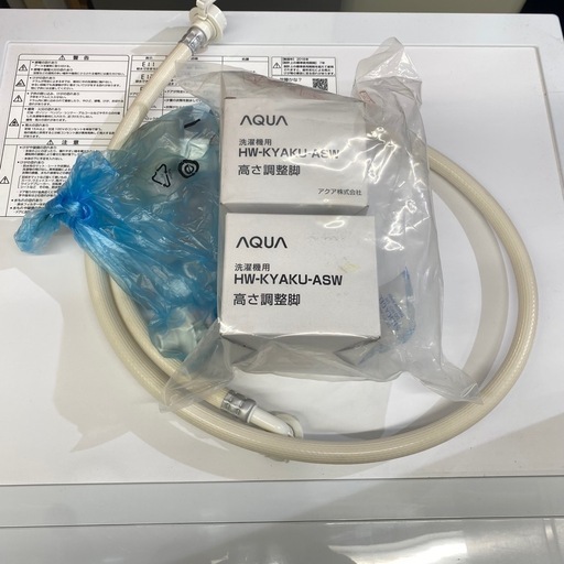 【ドラム式洗濯機】AQUA　2019年製　AQW-FU800E　洗濯機8kg　朝霞市リサイクルショップ　ケイラック朝霞田島店　朝霞市　志木市　和光市　GM362