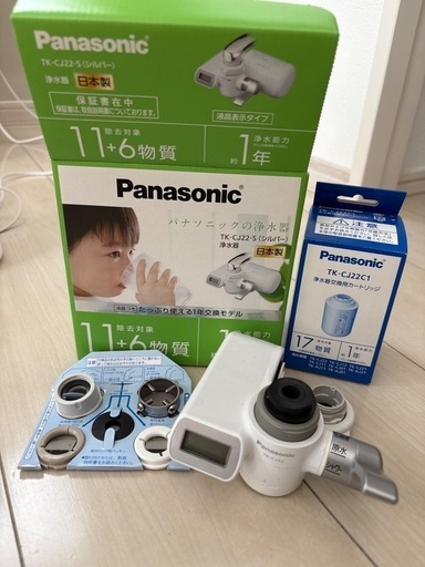高感度ショップで2023年売れたブランド Panasonic パナソニック 蛇口直結型浄水器（TK-CJ22-S） 新品 浄水器・整水器