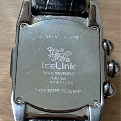 【訳有り】ICE LINK PHAT ICEの画像