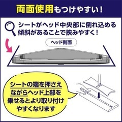マグネット式クイックルワイパー➕スタンドの画像