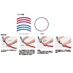エクササイズ ダイエット  フラフープ　シェイプアップフラフープ　の画像