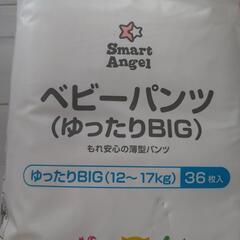 オムツゆったりBIG　西松屋オリジナルの画像