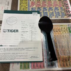 【愛品館 市原店】TIGER　2025年製　圧力IH炊飯ジャー　JPI-S10N　【愛市IFC053289-104】の画像