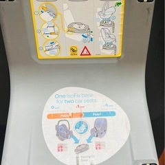 チャイルドシート マキシコシ(Maxi-cosi)● 車載用ベース ファミリーフィックス(Family Fix）の画像