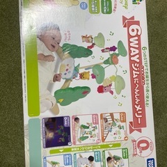 プーさん　6way ジムにへんしんメリー　ベビー