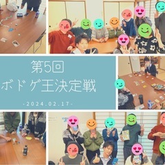 熊本に“ボドゲの沼”あります⭐️初心者も全然OK！