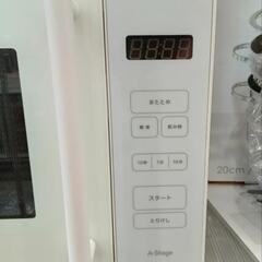 ★【エーステージ】電子レンジ  2021年製  18L  ［DRF-S18HFA］【3ヶ月保証付★配送に設置込】💳自社配送時🌟代引き可💳※現金、クレジット、スマホ決済対応※  の画像
