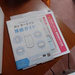 値下げしました【断捨離中】ソフトバンクAirターミナルの画像