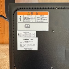 17型液晶 ディスプレイ　日立GQ-DT7173Uの画像