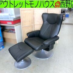 パーソナルチェア オットマン付き 黒 ブラック リクライニングソ...