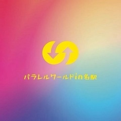 ダイエットを頑張ってるあなたへ。