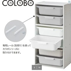 ニトリカラーボックス専用 収納ボックス 浅型 2個の画像
