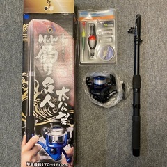 【釣り用品】 未使用の釣竿セット 🎣✨