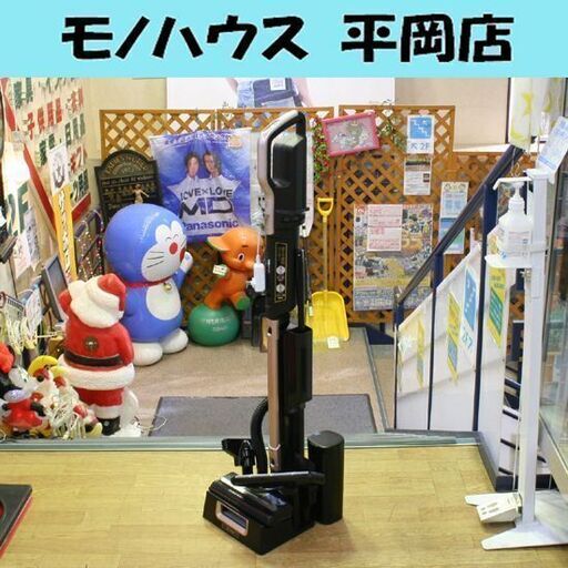 紙パック式クリーナー IRIS OHYAMA 極細軽量スティッククリーナー SBD-F2P-P スタンド・ヘッド・モップ付き 掃除機 2020年製 札幌市 清田区 平岡