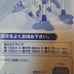 ロディ ジム＆滑り台の画像