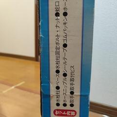 ■らくらく移動蛇口■取っ手付の画像