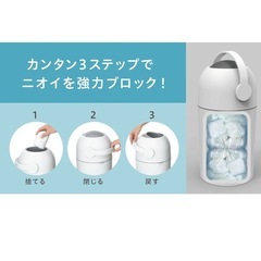 ピジョン Pigeon おむつ処理ポット ステール Suteru (専用カセット不要) ストロング密封構造でニオイを強力ブロックの画像
