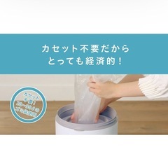 ピジョン Pigeon おむつ処理ポット ステール Suteru (専用カセット不要) ストロング密封構造でニオイを強力ブロックの画像