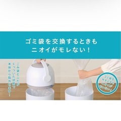 ピジョン Pigeon おむつ処理ポット ステール Suteru (専用カセット不要) ストロング密封構造でニオイを強力ブロックの画像