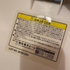 西松屋 歩行器 ベビーウォーカーの画像