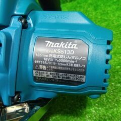 マキタ KS513DZ 充電式マルノコ 本体のみ makita【船橋馬込店】【店頭取引限定】【未使用】IT5AUDWZ61C0の画像
