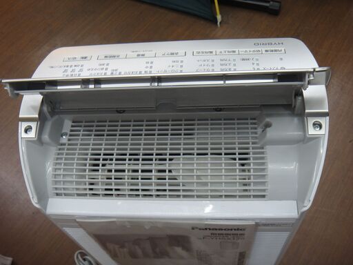 パナソニック　衣類乾燥除湿機　F-YHSX120-X　2022年製