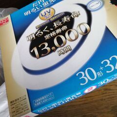 蛍光管の画像