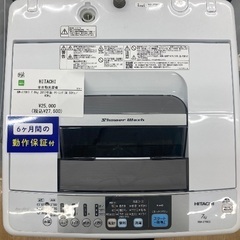 【トレファク イオンモール常滑店】全自動洗濯機 HITACHI ...