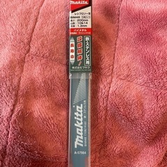 makitaセーバーソー レシプロソー 替刃  