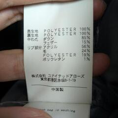 訳あり、ビューティーアンドユース　メンズ　ダウンの画像