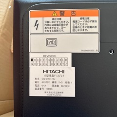 17 型液晶 ディスプレイ　日立GQ-DT7173U の画像