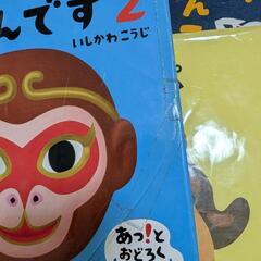 絵本７冊【ご希望者様とお話中】の画像