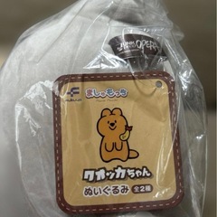 ましゅもっち　クオッカちゃん　ぬいぐるみ　全2種の画像