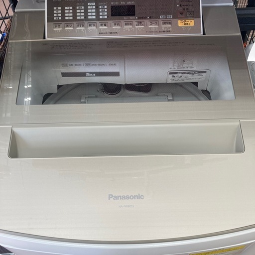 Panasonic洗濯機8kg2018年式