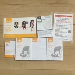 チャイルドシートの画像