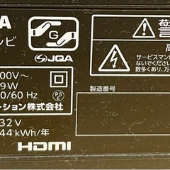 Toshibaテレビの画像
