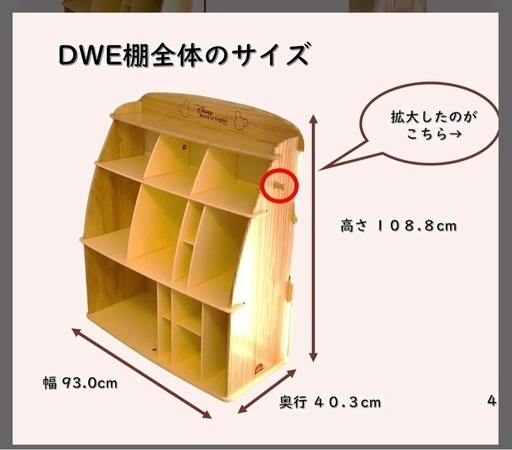 ディズニー英語システム フルセット(棚付き) - メルカリ