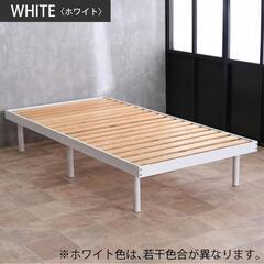 【未定】シングルベッドフレーム ホワイト