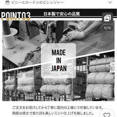 転落防止ネットの画像