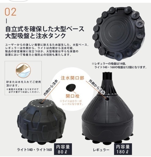 サンドバッグ　160cm