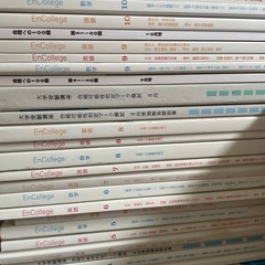 進研ゼミ高校講座(夏休み中半額)の画像