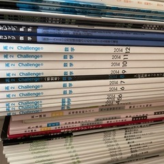 進研ゼミ高校講座(夏休み中半額)の画像