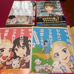 漫画よせあつめ